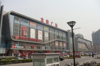 昌平龙德广场